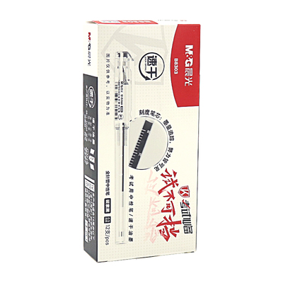 碳素黑塑料速干中性笔0.5mm拔盖