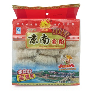 包邮广西梧州苍梧京南米粉/米线1900g/袋可煮汤粉炒米粉爽滑爽口