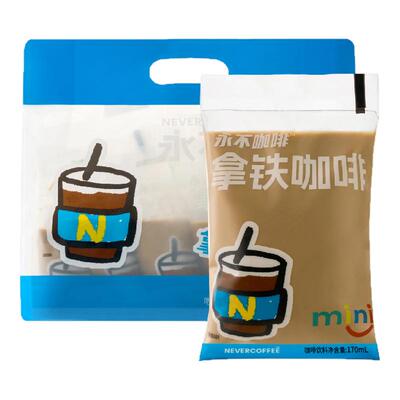 NeverCoffee香浓拿铁咖啡mini包