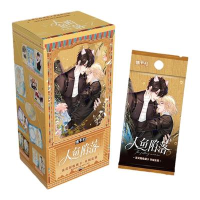 KKV集卡社人鱼陷落流荧版收藏卡