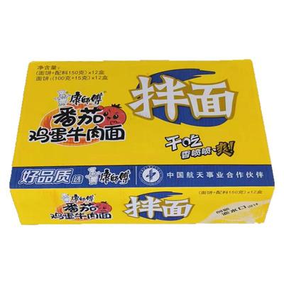 康师傅干拌面红烧通用多口味