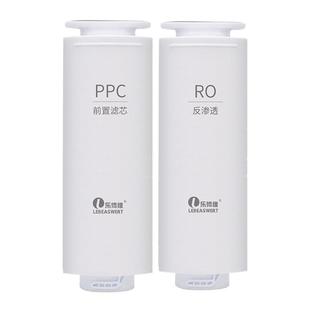 乐博维适配苏泊尔净水器滤芯DR2H1/SJR-Y1直饮PPC复合RO膜净水机