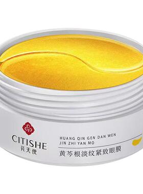 消肿医用双眼皮透明质凝胶
