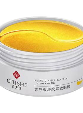 消肿医用双眼皮透明质凝胶