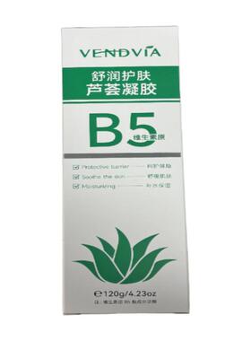 【医研芦荟】急救晒后肌