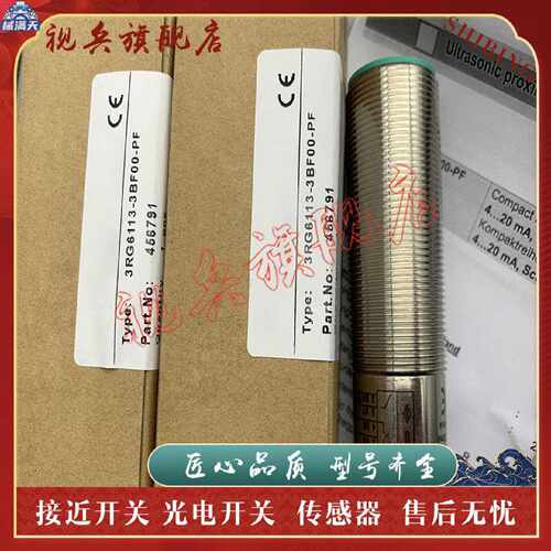 议价 3RG6113/3RG6463-3BF00/3AB00（-PF）3RG6113-3BF00-0XB4-PF
