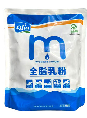 新疆特产澳利亚全脂乳粉袋装400g独立小包装代餐冲饮全家营养奶粉