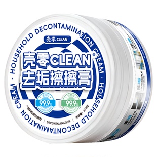 壳零去污清洁膏浴室水垢分解台面瓷砖透亮多功能清洁剂卫生间通用