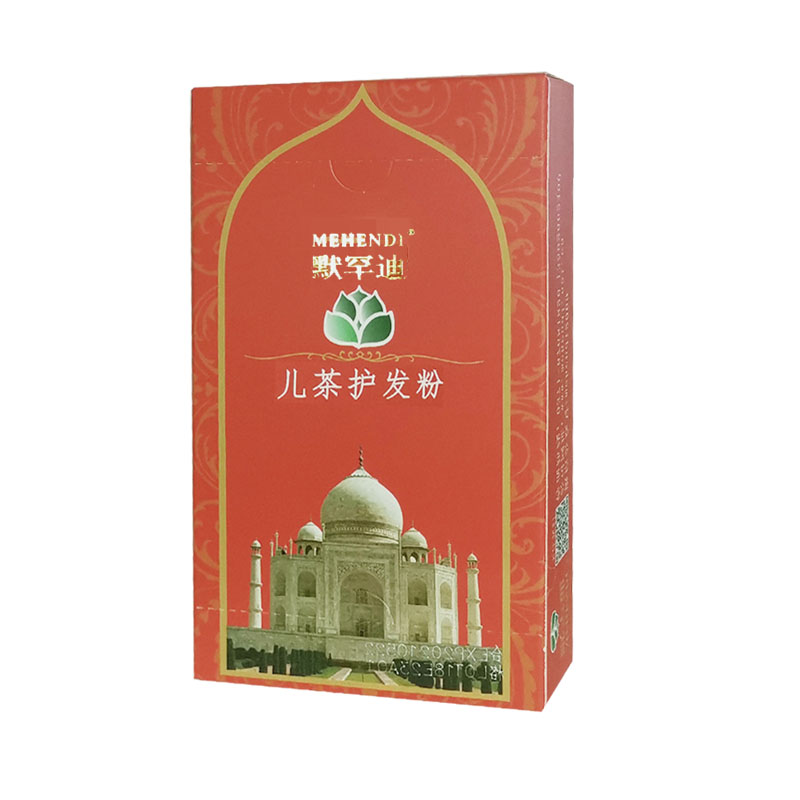 默罕迪纯植物染发粉印度海娜粉天彩染