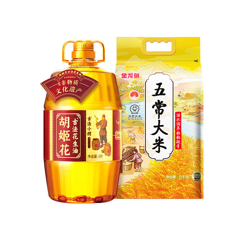 胡姬花五常大米组合花生油