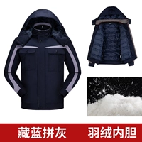 8609 вниз по внутренней желчи, синей серой хлопчатобумажной куртке