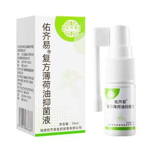 复方薄荷油滴鼻液薄荷脑樟脑官方旗舰店儿童鼻子通鼻塞神器喷雾剂