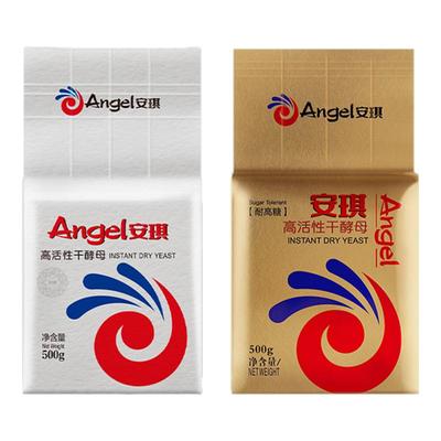 安琪高活性酵母粉500g干酵母