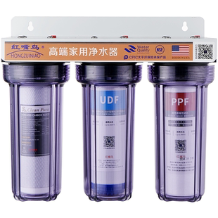 台湾进口崧泉中胖滤瓶过滤器家用前置净水器10寸单级两级三级