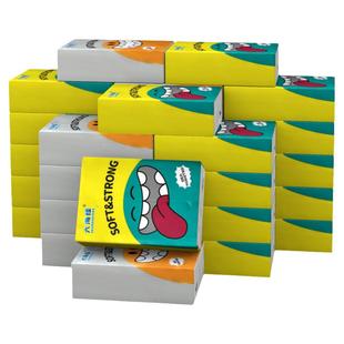 大海怪纸巾抽纸家用纸巾整箱实惠装卫生纸餐巾纸面巾纸5层