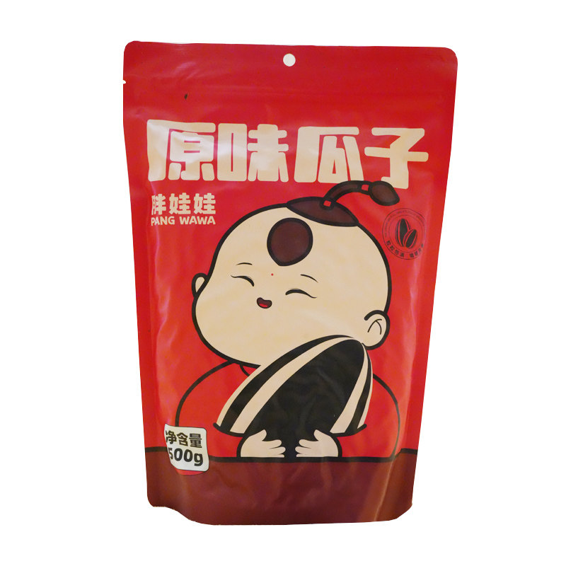 胖娃娃粒粒香原味大瓜子现炒发货500g内蒙古特产追剧办公室零食