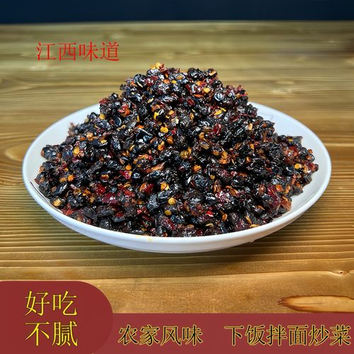 香辣黑豆豉江西农家黑豆豉下饭菜拌饭拌面方便即食250g一瓶食用