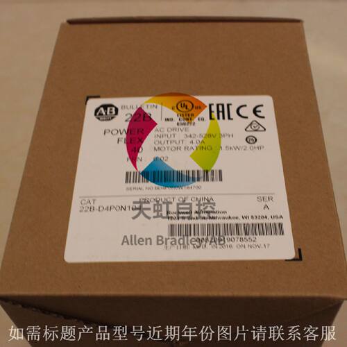 议价20BC085A0AYNANC0 PowerFlex 700交流变频器400V 3-Ph  85A