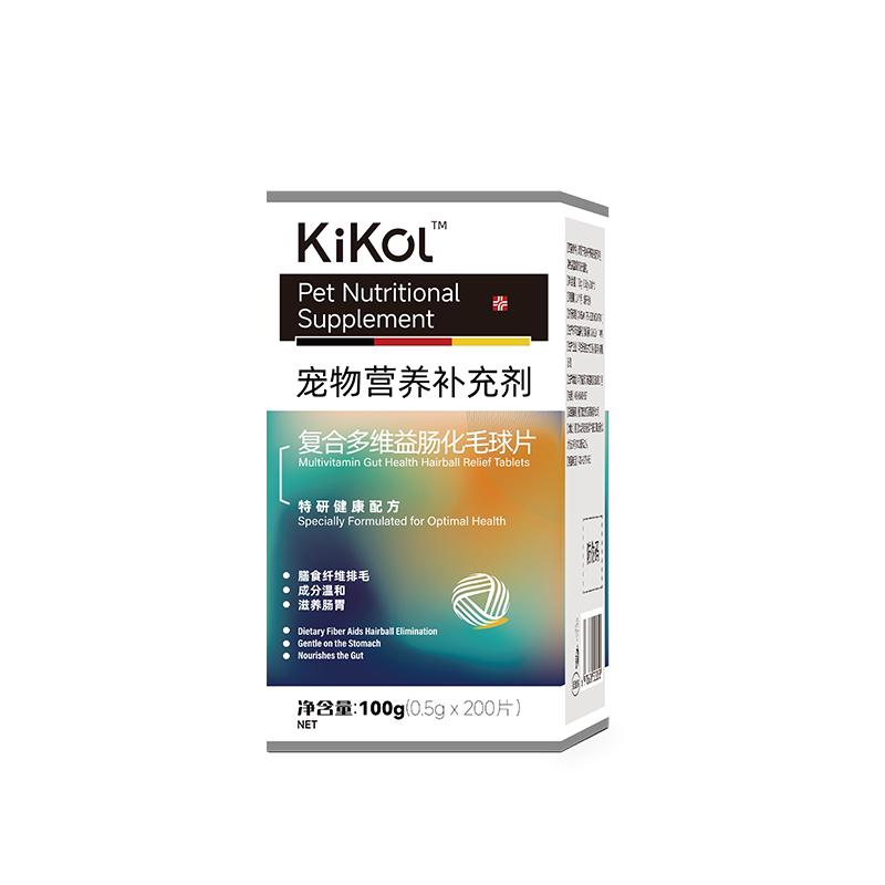 kikol猫草化毛球片猫咪进口纤维排猫毛去肚子毛球片营养化毛膏