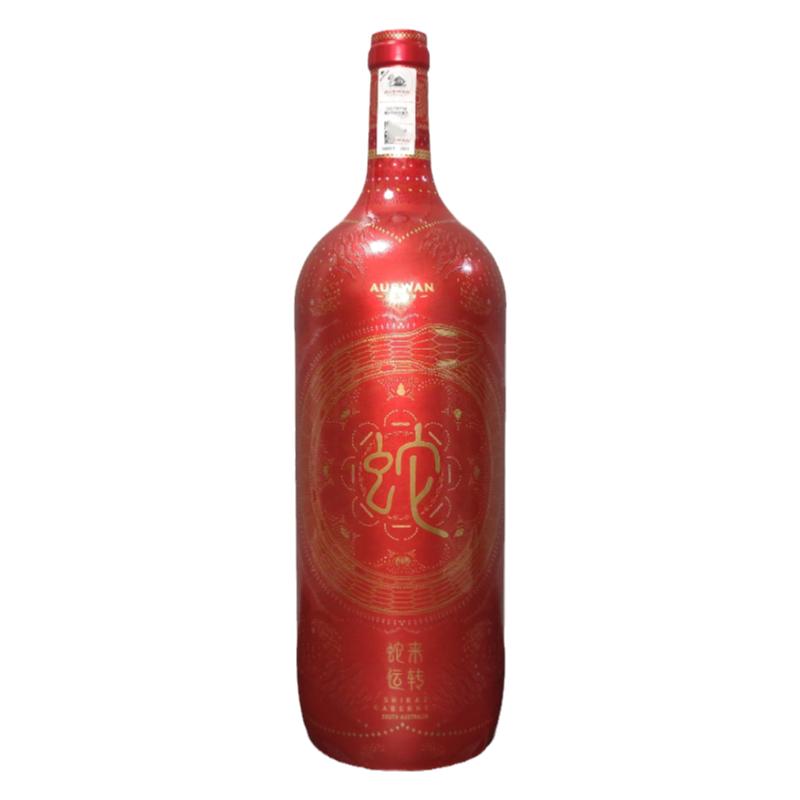 澳洲天鹅庄蛇来运转生肖红酒西拉赤霞珠混酿干红葡萄酒礼盒装发财