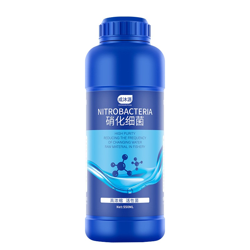 成沐源硝化细菌鱼缸净水分解粪便