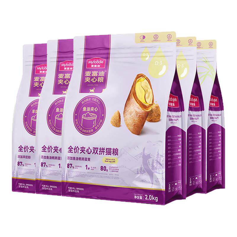 麦富迪猫粮鲜肉夹心双拼猫粮营养全猫种通用粮成猫幼猫10kg