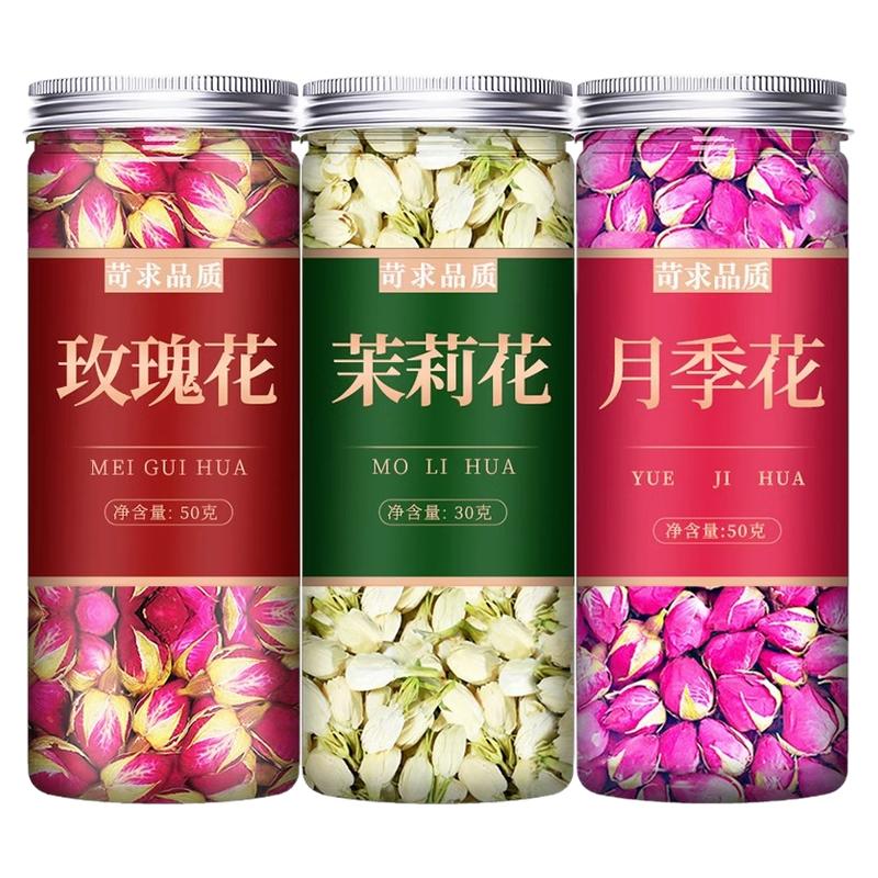玫瑰月季茉莉花新鲜花茶疏肝解郁