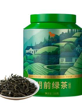 八马茶业云南明前绿茶2026年新茶现货茶叶自己喝正品官方旗舰店