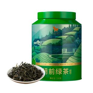 八马茶业云南明前绿茶2026年新茶现货茶叶自己喝正品官方旗舰店