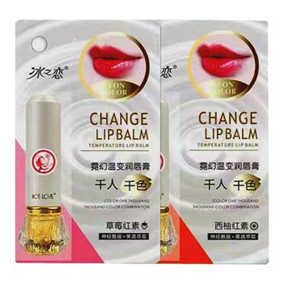 冰之恋山茶花温变色口红自然素颜
