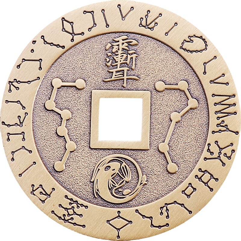 道家紫薇讳九字真言铜钱吊坠