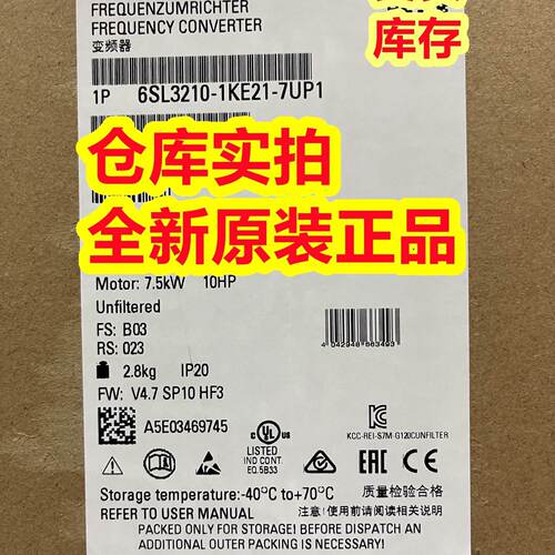 询价-6SL3210-1KE21-7UP1