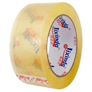 无声胶带透明封箱胶纸夜间快递打包低噪音定制静音封口胶布批发