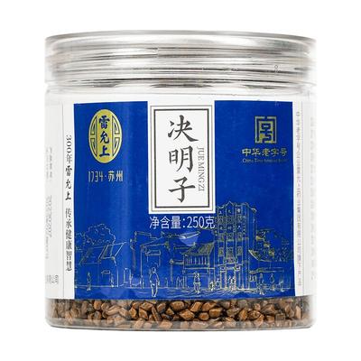 雷允上决明子泡茶决明子茶正品旗舰店炒熟颗粒饱满250克