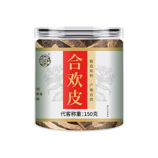 合欢皮夜交藤首乌藤组合欢花酸枣仁搭白芍柏子仁香附木香佩兰中材