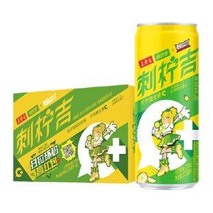 王老吉刺柠吉天然高维C饮料310ml*12罐刺梨汁酸甜解