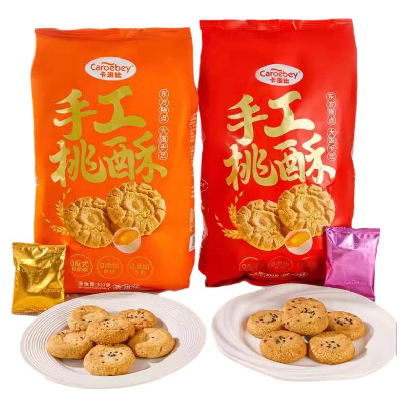 卡洛比重庆中式糕点手工桃桃酥