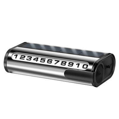 速宇星移车牌挪车号码