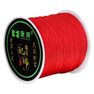 73号玉线DIY编织手链手绳0.6mm项链珠宝线71.5号无弹力穿串珠子线