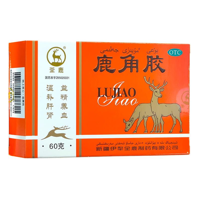[荃鹿]鹿角胶60g/盒温补肝肾益精养血鹿茸滋补养生贫血怕冷补肾全鹿鹿角胶旗舰店