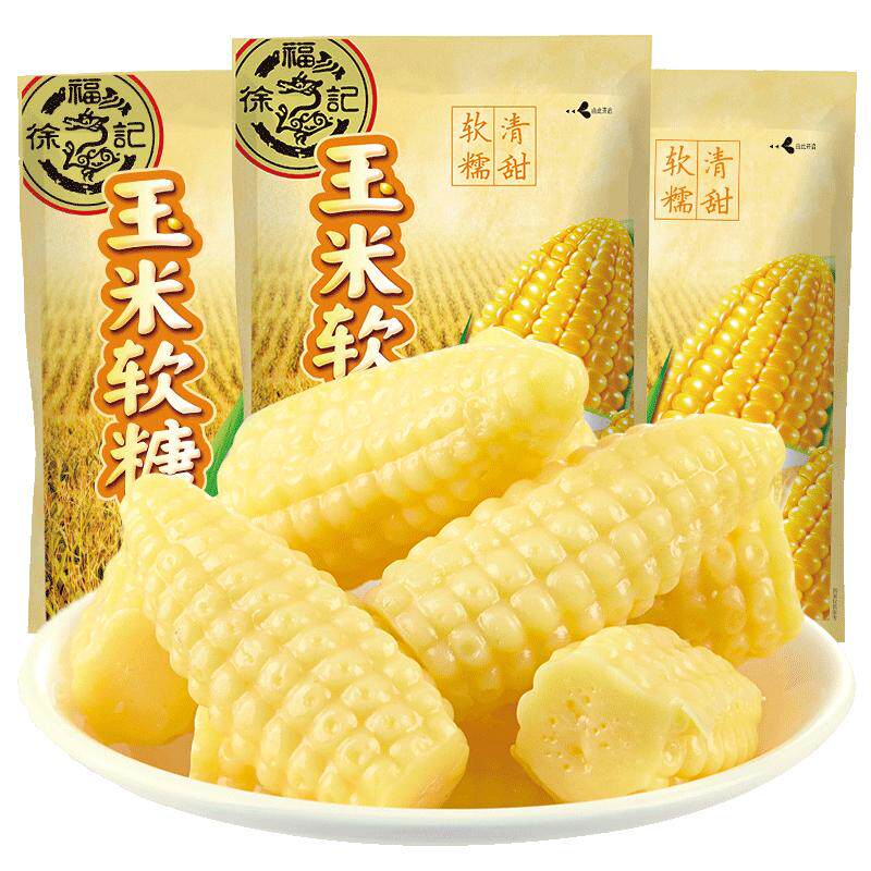 徐福记玉米软糖375g*2袋装喜糖果零食批发散装送礼品新年货大礼包