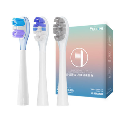 teetips替换头适配usmile笑容加电动牙刷P20 ProX/Y10/Y20/P10/U7