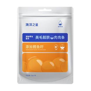 海洋之星猫条猫咪零食猫条补充营养美毛靓肤增肥幼猫