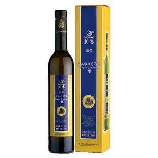 【莫高专营店】莫高冰白葡萄酒蓝带冰酒甜型红酒礼盒装甘肃特产酒