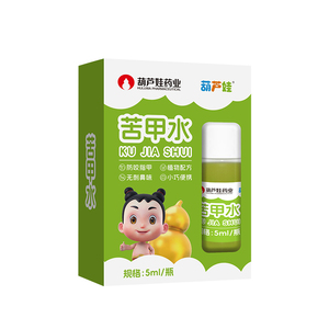 【葫芦娃药业】苦甲水婴儿可食用儿童咬指甲中大童戒吃手母乳神器