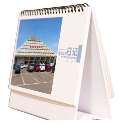 沉墨2026年台历定制创意新年礼物