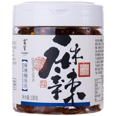 四川麻辣罐装即食零食