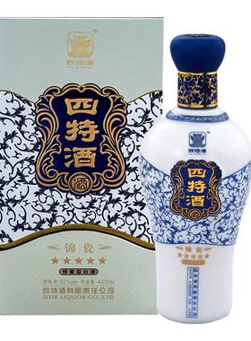 官方正品江西四特酒 锦瓷五星 52度460ml 特香型白酒浓酱清三香