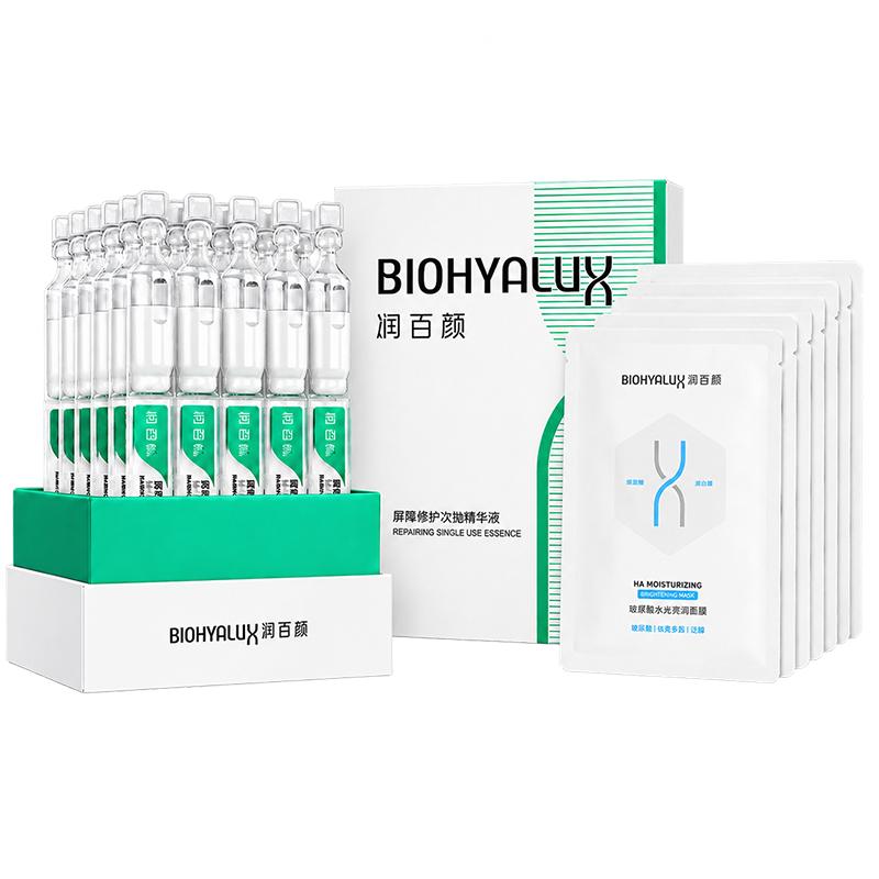 润百颜白纱布3.0次抛+高保湿面膜