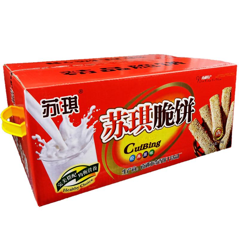 江苏南通特产海安苏琪薄饼脆饼
